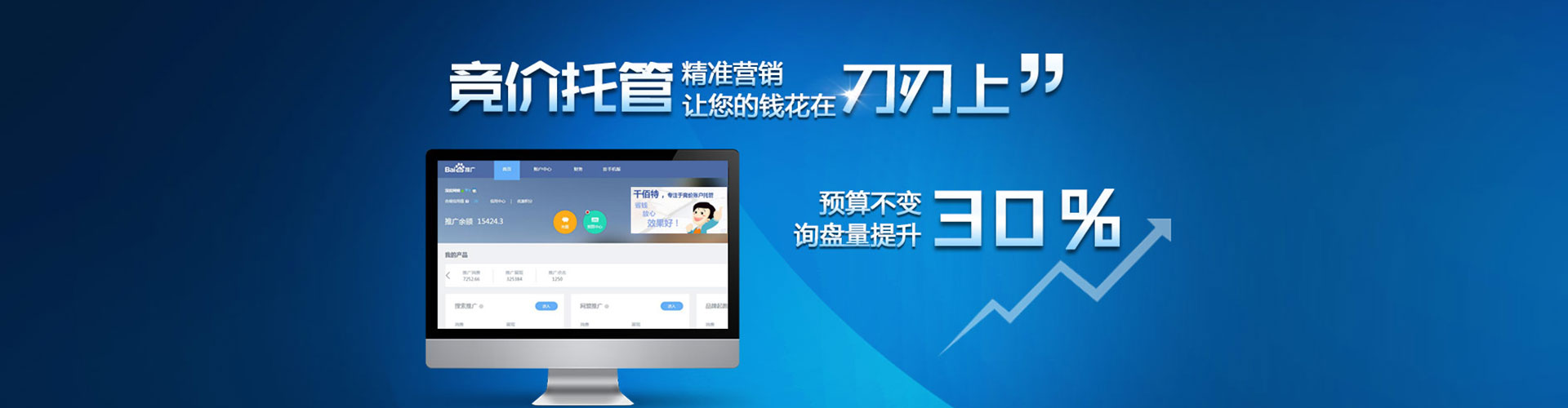 平谷渠道开户返点