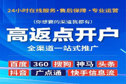 百度SEM推广案例：助力中小企业实现弯道超车