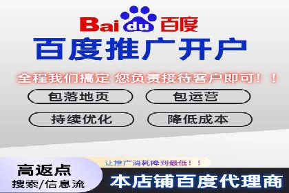 360信息流广告案例：效果惊人解析