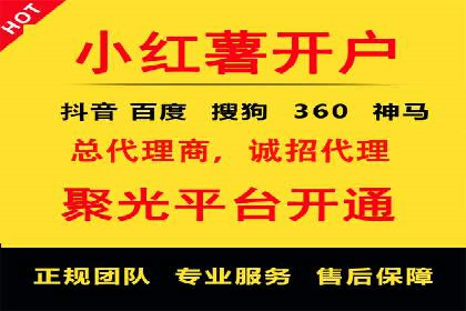 信息流广告投放策略创新案例